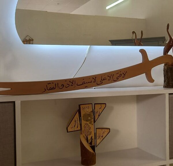 شمشیر زلفقار